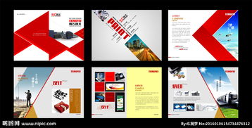 專業(yè)廣告公司畫冊(cè)圖片制作全攻略