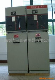 深圳市金路通電器有限公司高壓成套電器及高低壓電器產(chǎn)品概覽